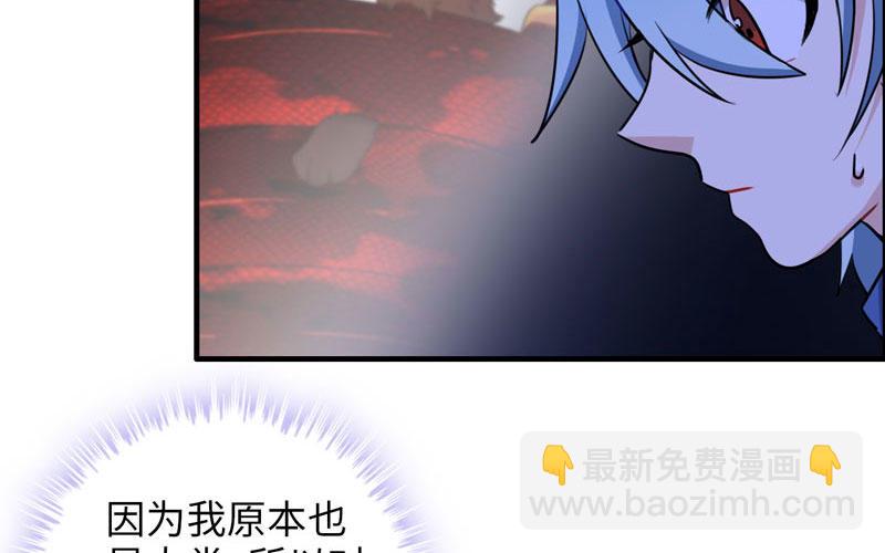 被迫留下(1/2)-第8话
