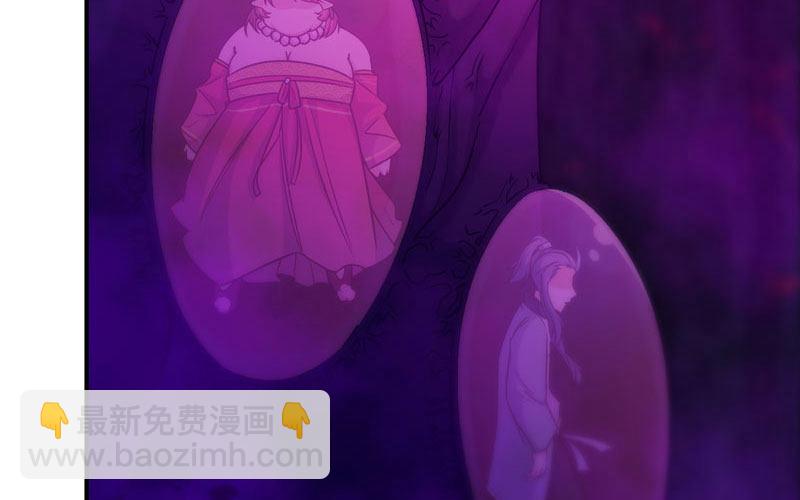 65-孽障塔(1/2)-第72话