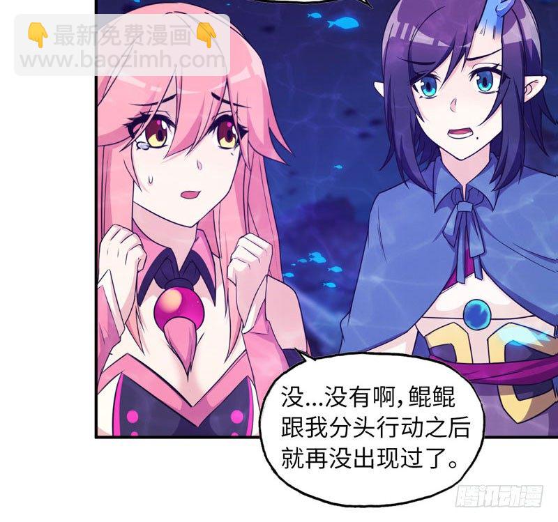 67-九头虫VS四海龙族(1/2)-第74话