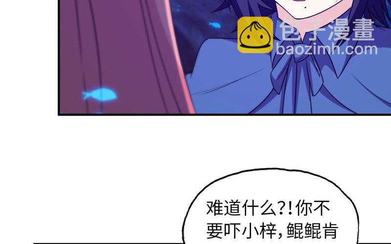 67-九头虫VS四海龙族(1/2)-第74话