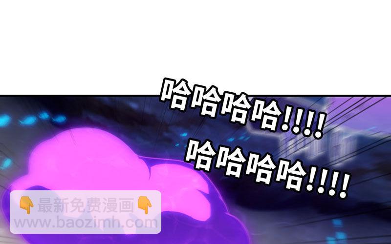 67-九头虫VS四海龙族(1/2)-第74话