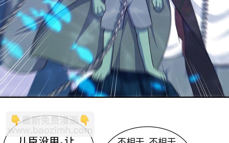 67-九头虫VS四海龙族(1/2)-第74话
