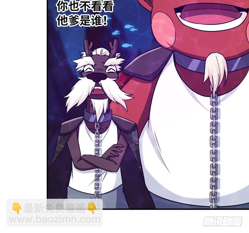 69-阴曹地府？(1/2)-第76话