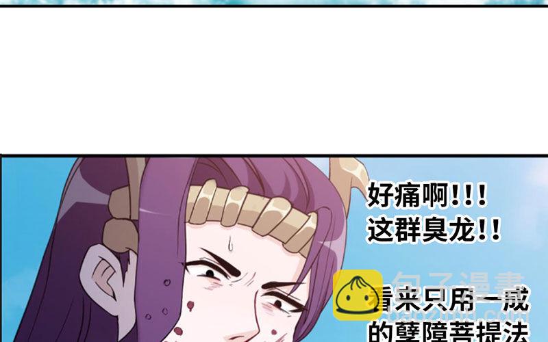 69-阴曹地府？(1/2)-第76话