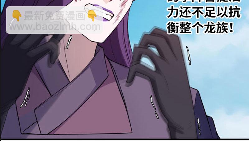 69-阴曹地府？(1/2)-第76话