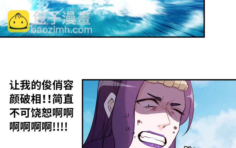 69-阴曹地府？(1/2)-第76话