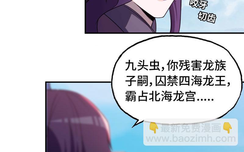 69-阴曹地府？(1/2)-第76话