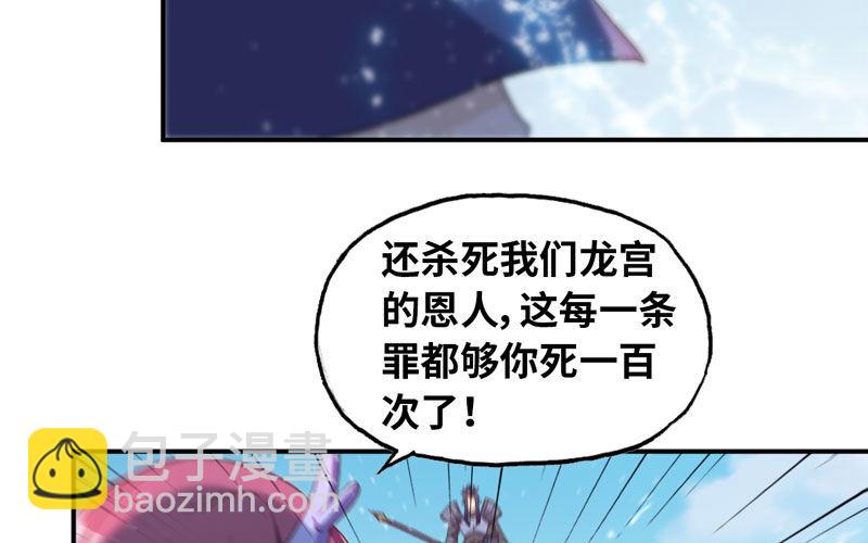 69-阴曹地府？(1/2)-第76话