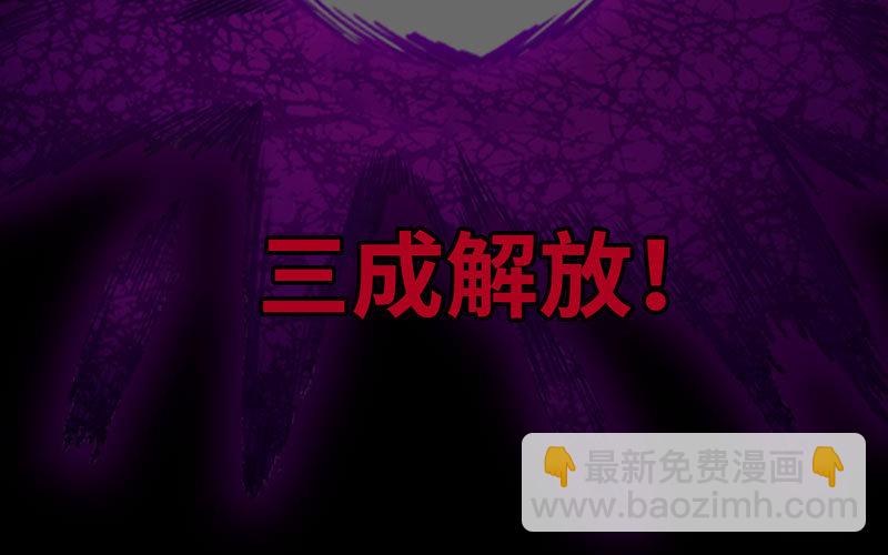 69-阴曹地府？(1/2)-第76话