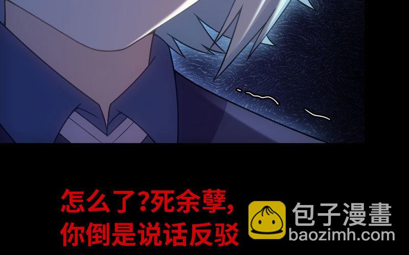 71-选择(1/2)-第78话