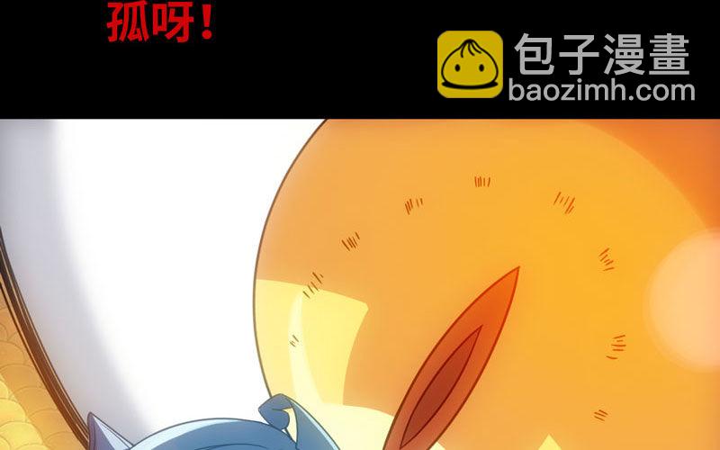 71-选择(1/2)-第78话