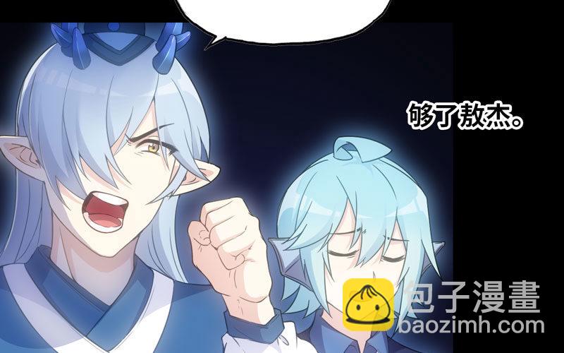 71-选择(1/2)-第78话
