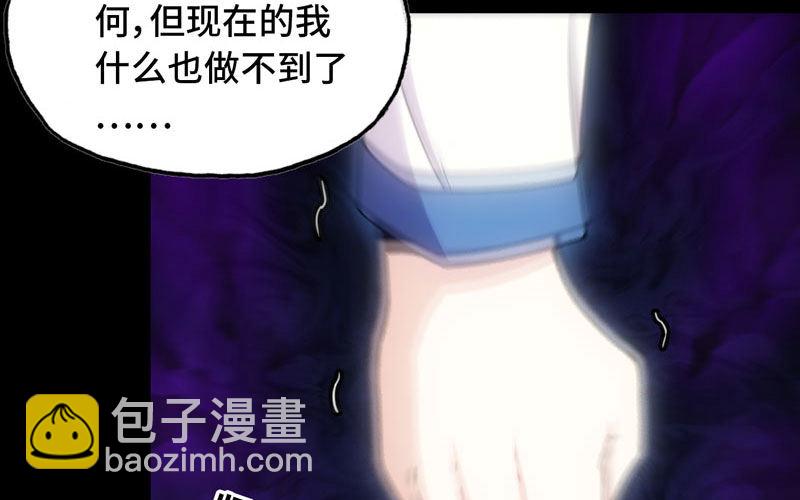 71-选择(1/2)-第78话