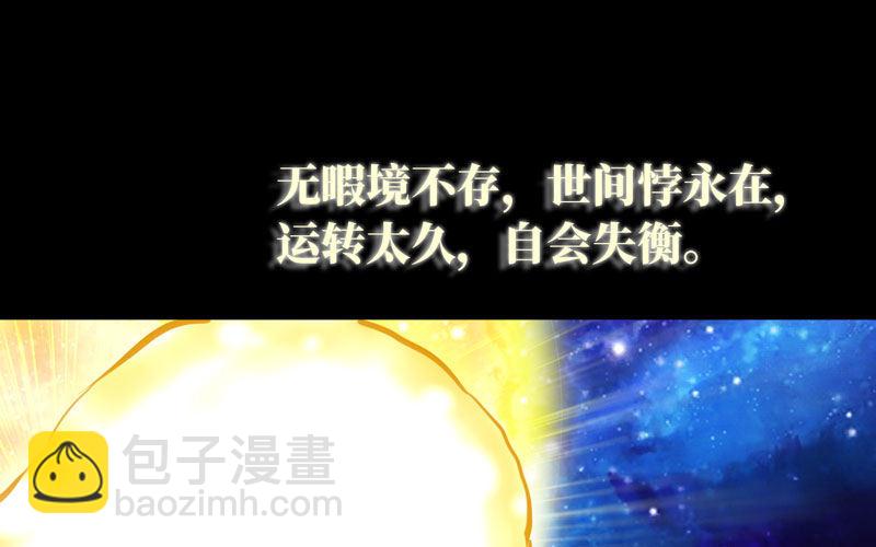 73-战况(1/2)-第80话
