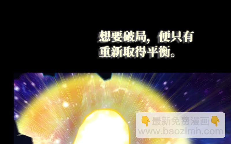 73-战况(1/2)-第80话