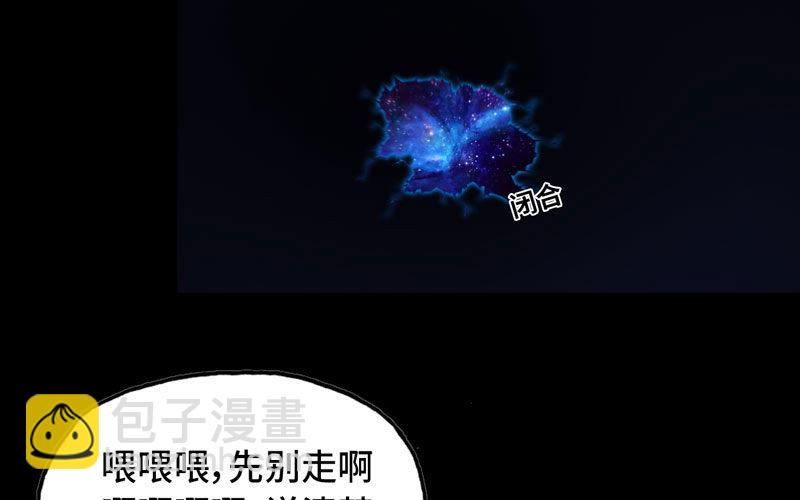 73-战况(1/2)-第80话