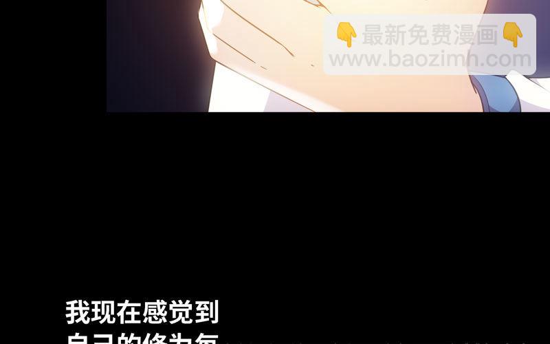 73-战况(1/2)-第80话