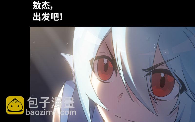 73-战况(1/2)-第80话