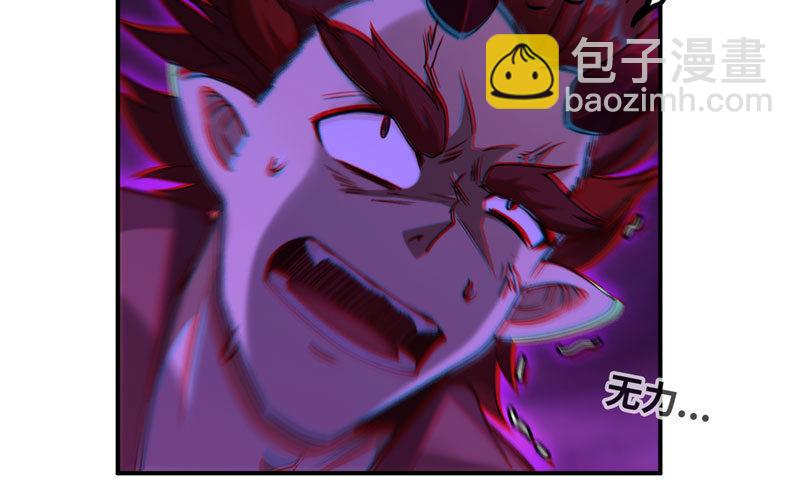 75-救兵(1/2)-第82话