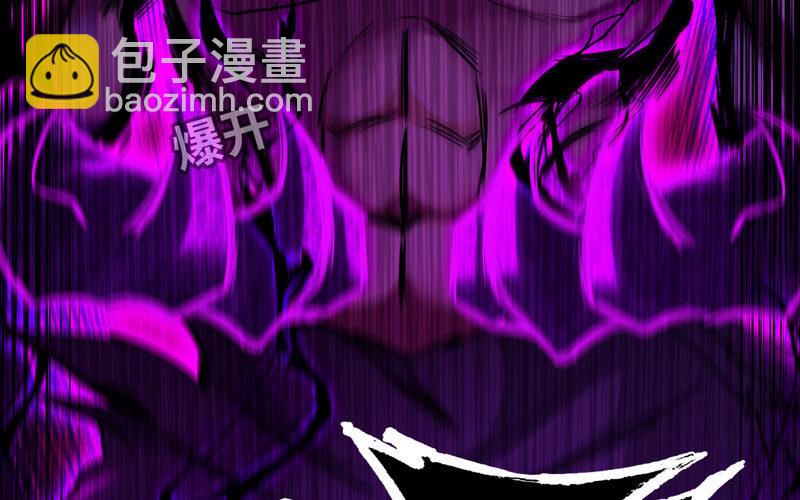 75-救兵(1/2)-第82话