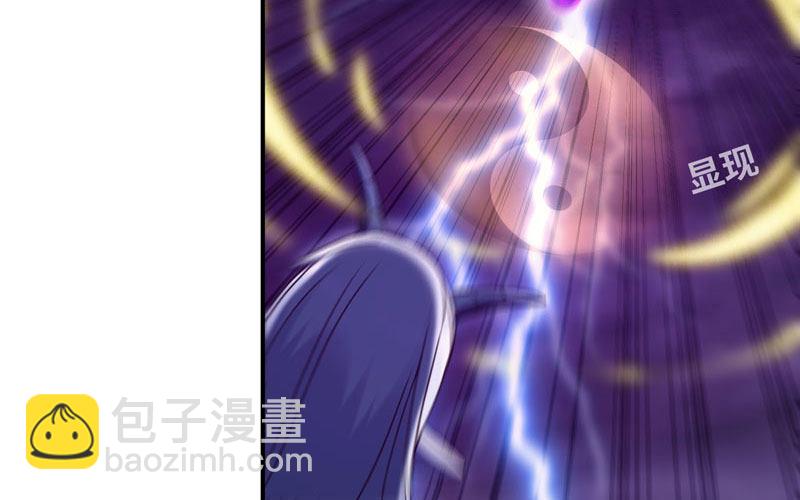 75-救兵(1/2)-第82话