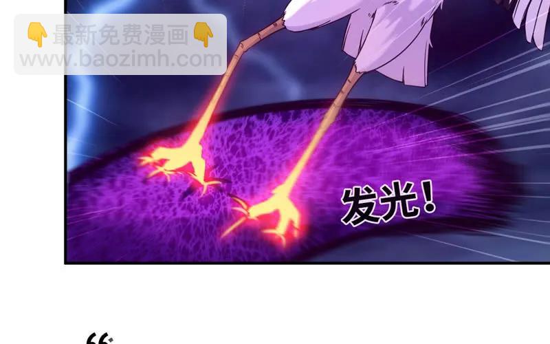 77-鱼的呼唤(1/2)-第84话