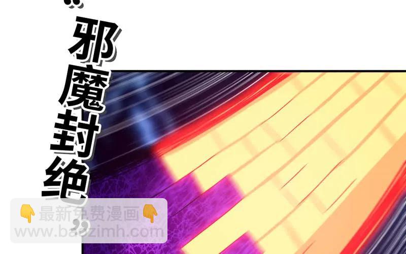 77-鱼的呼唤(1/2)-第84话
