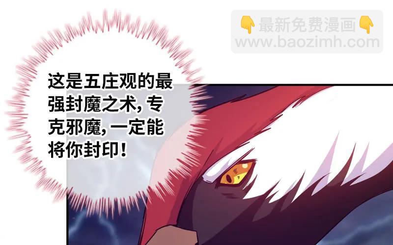77-鱼的呼唤(1/2)-第84话