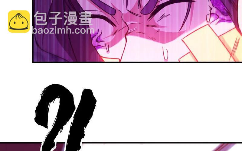 77-鱼的呼唤(1/2)-第84话
