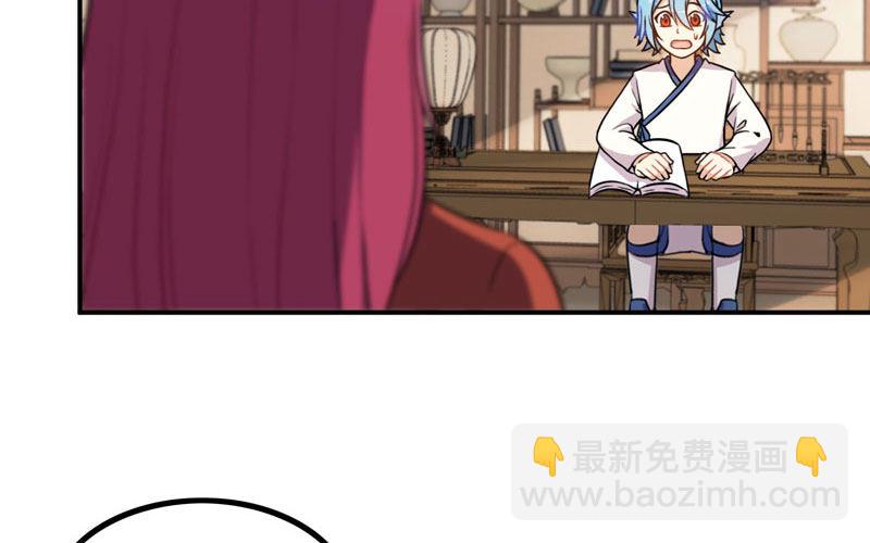 天狗食日(1/2)-第10话