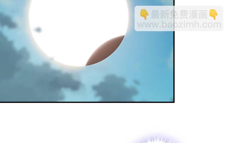 天狗食日(1/2)-第10话