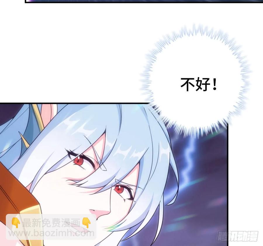 86-击溃九头虫(1/2)-第98话