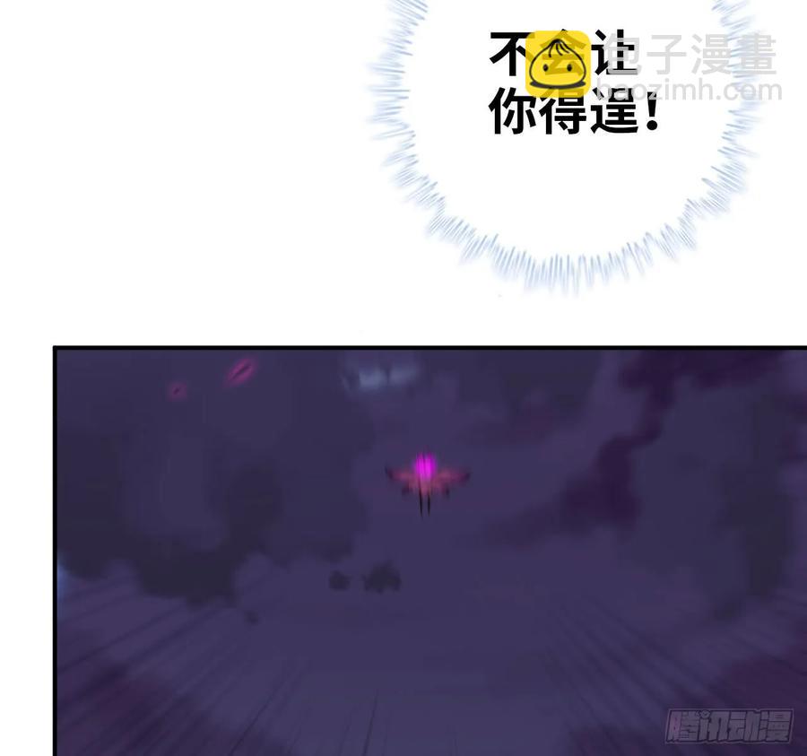 86-击溃九头虫(1/2)-第98话