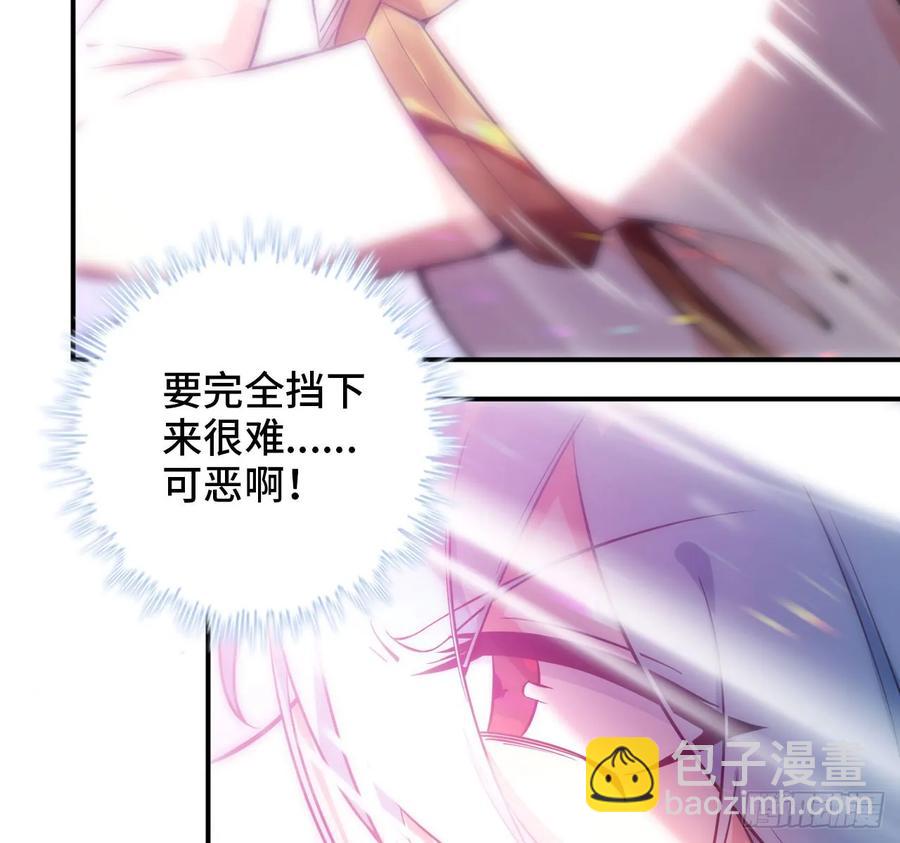 86-击溃九头虫(1/2)-第98话