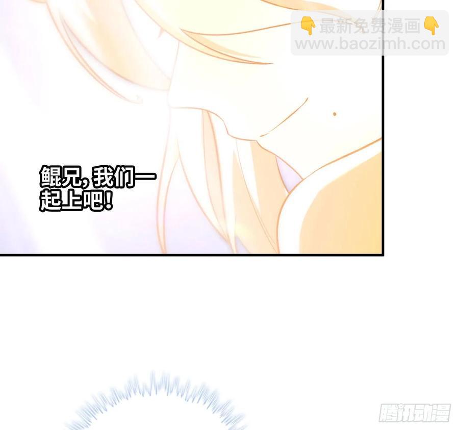 86-击溃九头虫(1/2)-第98话