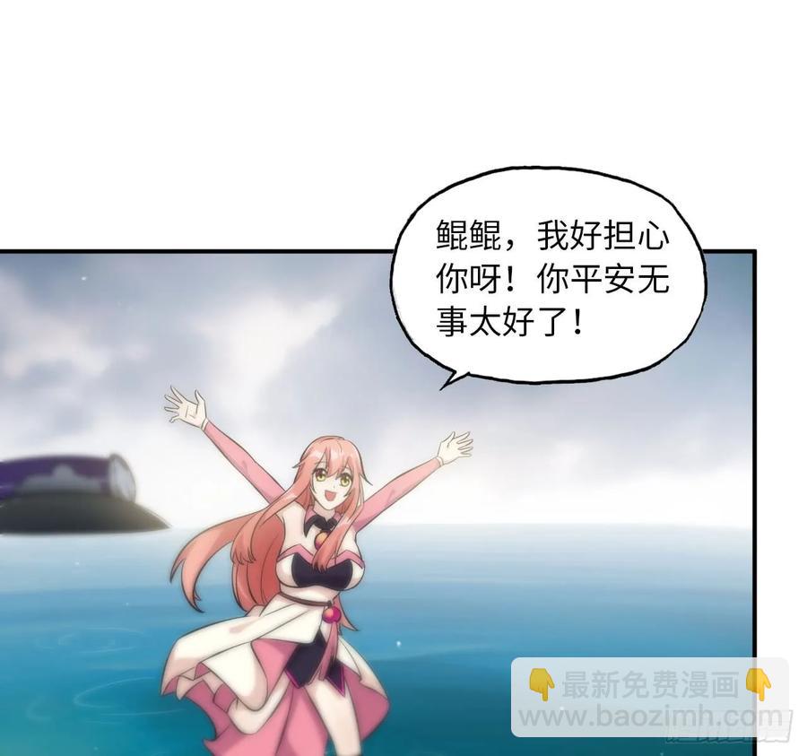88-过河拆桥(1/2)-第100话