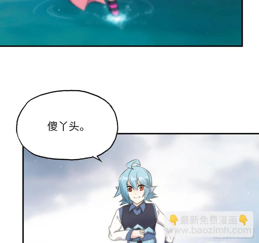 88-过河拆桥(1/2)-第100话