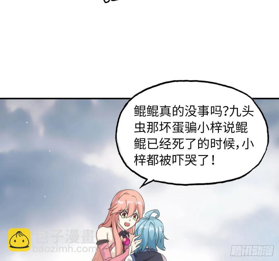 88-过河拆桥(1/2)-第100话