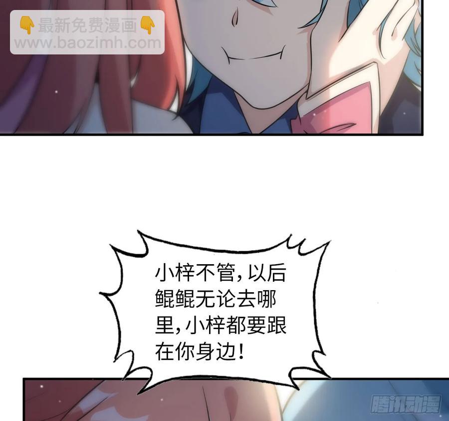 88-过河拆桥(1/2)-第100话