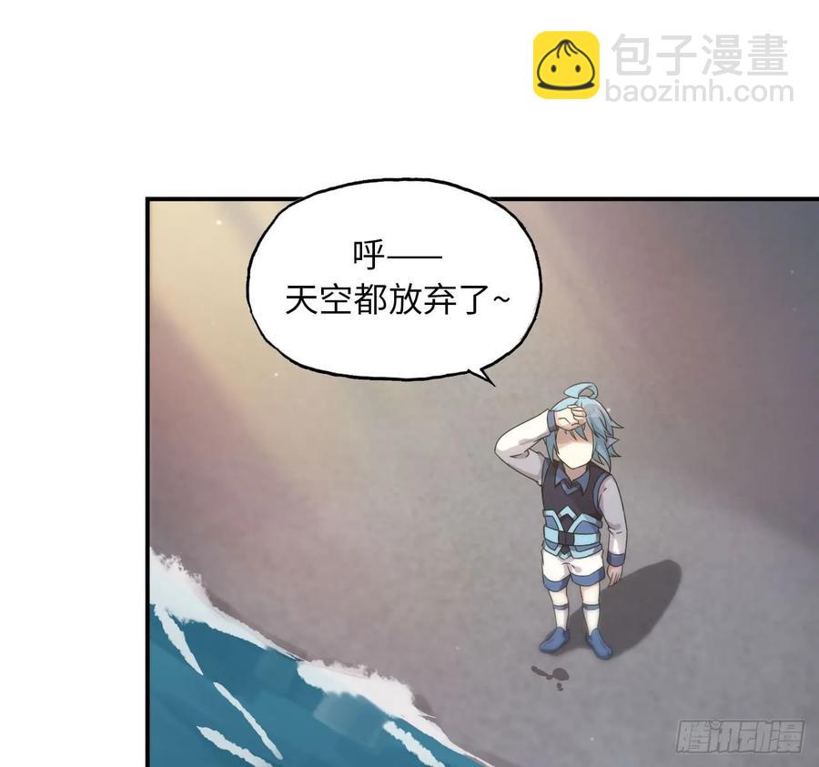 88-过河拆桥(1/2)-第100话