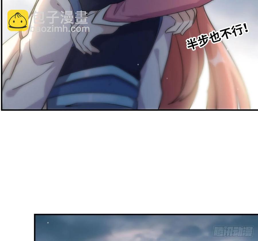 88-过河拆桥(1/2)-第100话