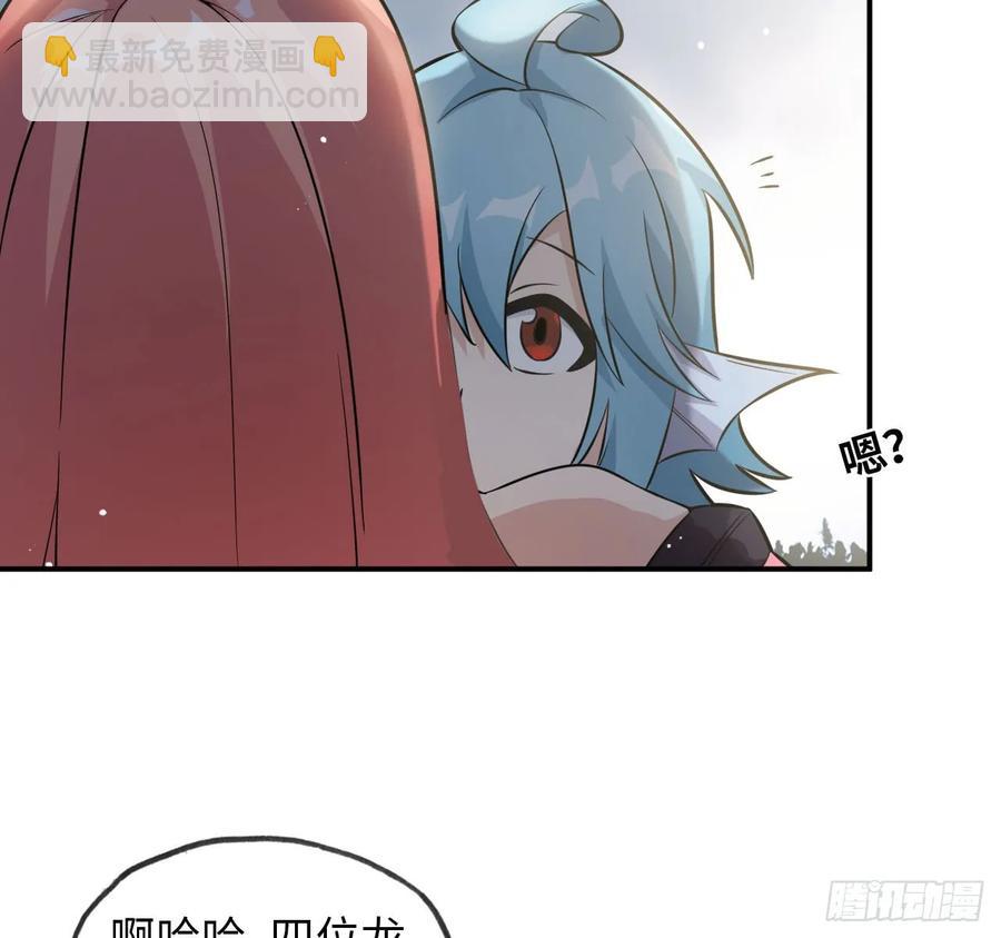88-过河拆桥(1/2)-第100话