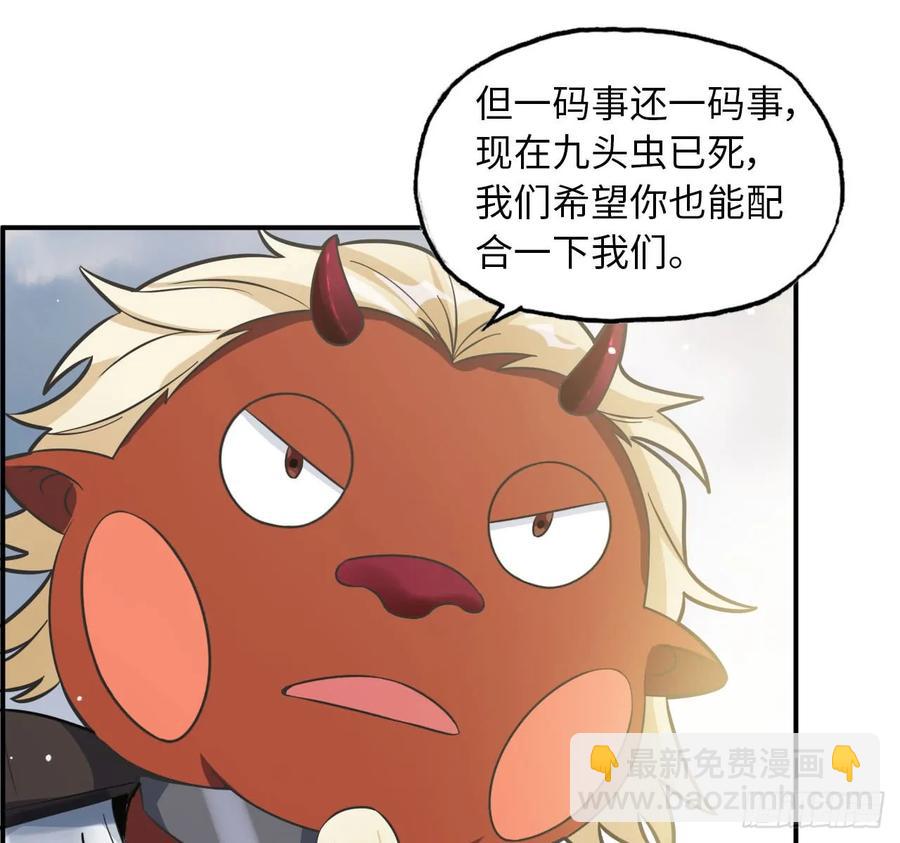 88-过河拆桥(1/2)-第100话