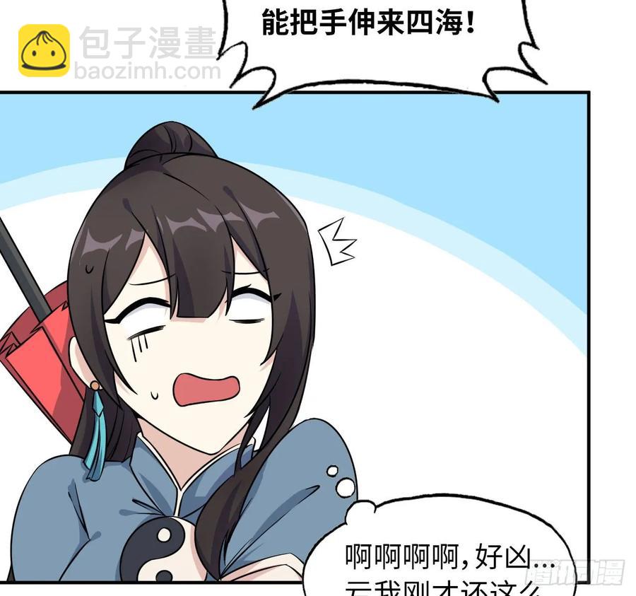 88-过河拆桥(1/2)-第100话