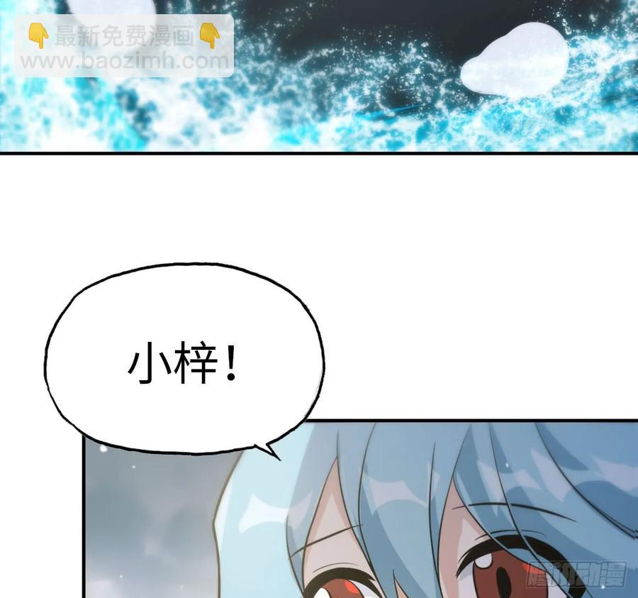 88-过河拆桥(1/2)-第100话