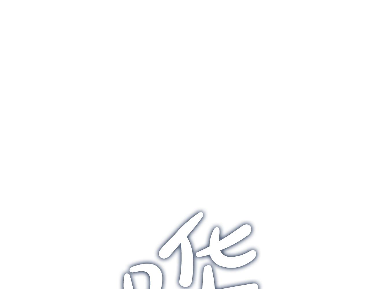 第10话 开门宰客(1/5)-第10话