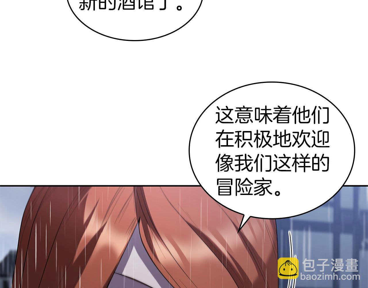 第10话 开门宰客(1/5)-第10话