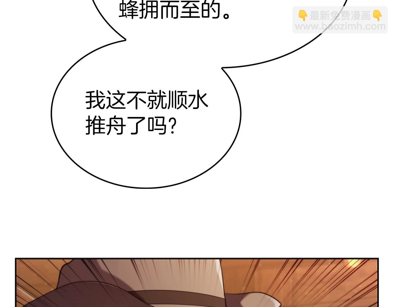 第10话 开门宰客(1/5)-第10话