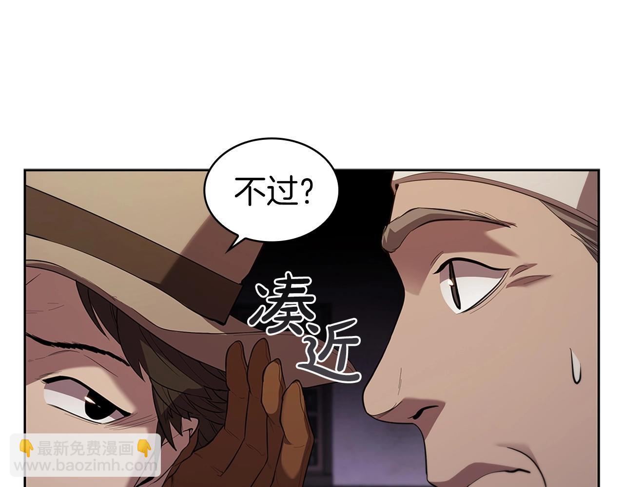 第10话 开门宰客(1/5)-第10话
