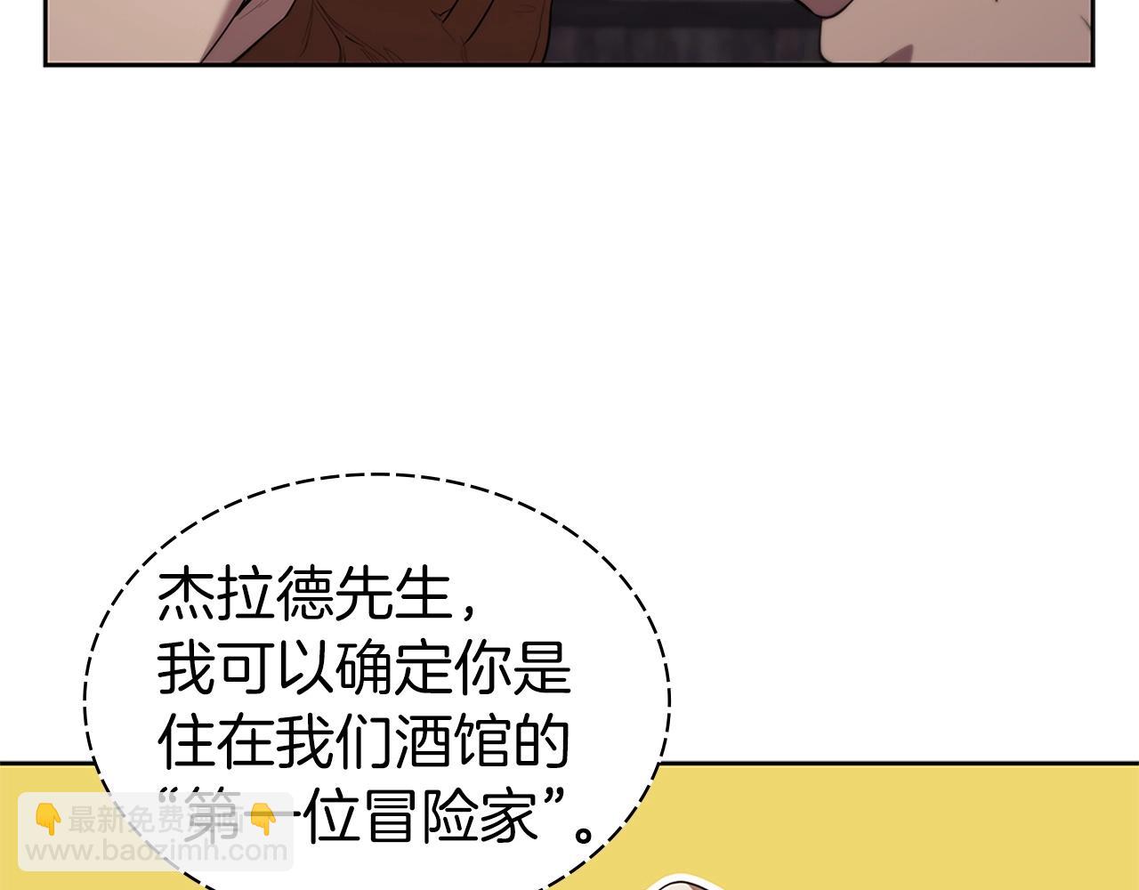 第10话 开门宰客(1/5)-第10话